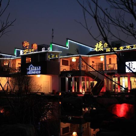 Huangshan Shele International Youth Hostel Екстер'єр фото